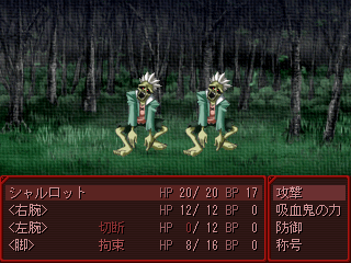 Battle1