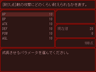 ParameterUp